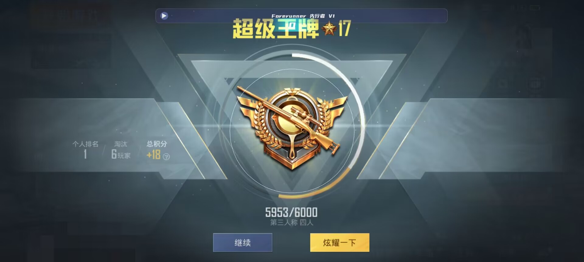 和平精英鸡腿辅助自瞄 - ��ƽ��Ӣ�������ɶ����辅助预览图